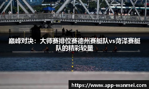 完美电竞首页
