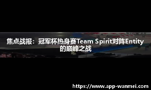 完美电竞平台