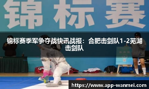 完美电竞APP