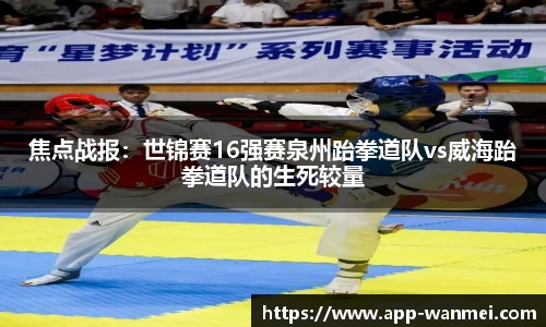 完美电竞平台