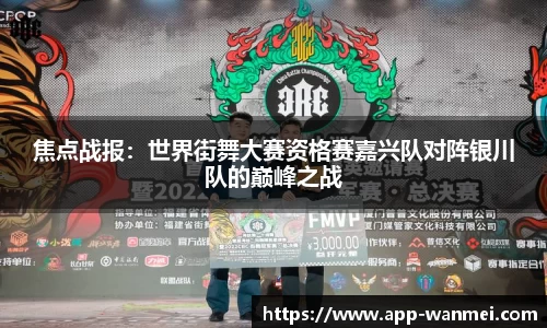 完美电竞首页