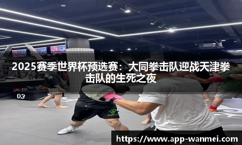 完美电竞APP