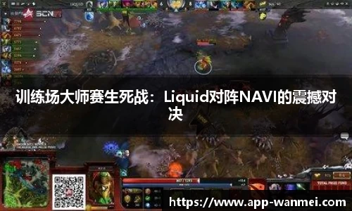 完美电竞APP