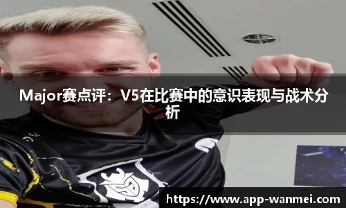 完美电竞平台