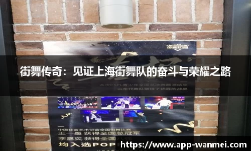 完美电竞APP