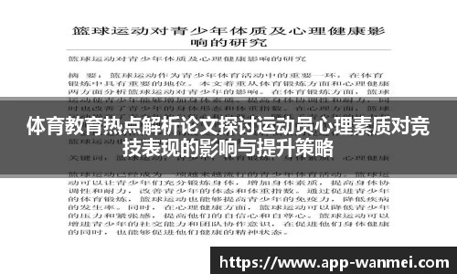 完美电竞首页